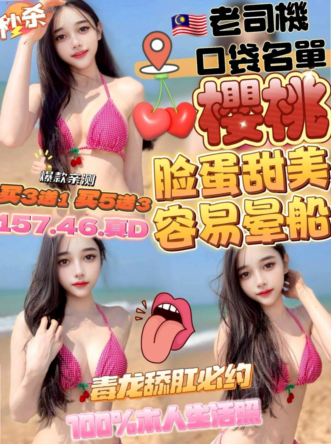 帳戶摘要｜D罩杯｜妖媚｜大園油壓｜輔仁學生｜年齡20歲｜166cm｜54kg｜性感迷人 挺拔的雙峰 男人中的最愛 床上很 有女朋友FU 口交技術一流 很會舔蛋蛋 kiss.LG